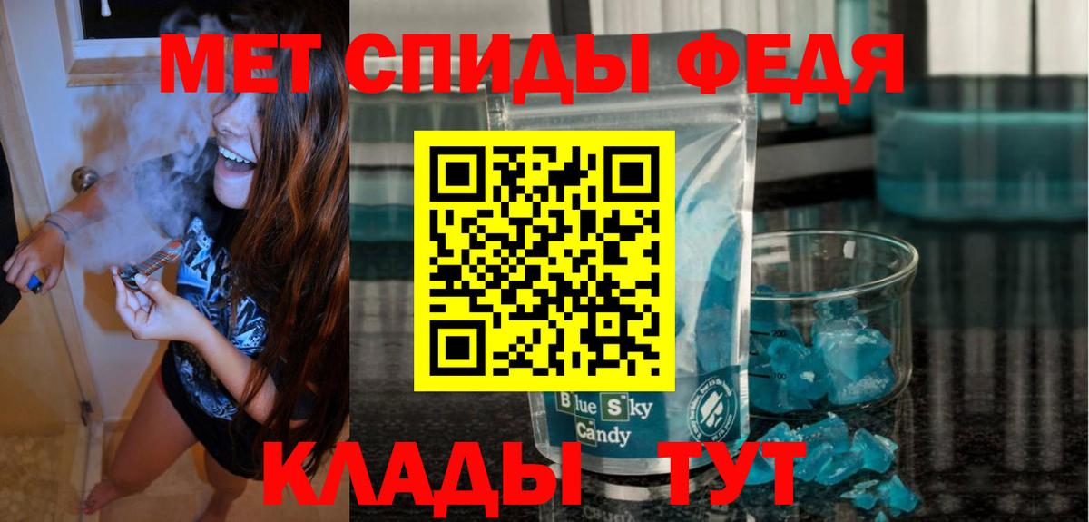 Амфетамин Розовый  Вход с VPN  Лыткарино 