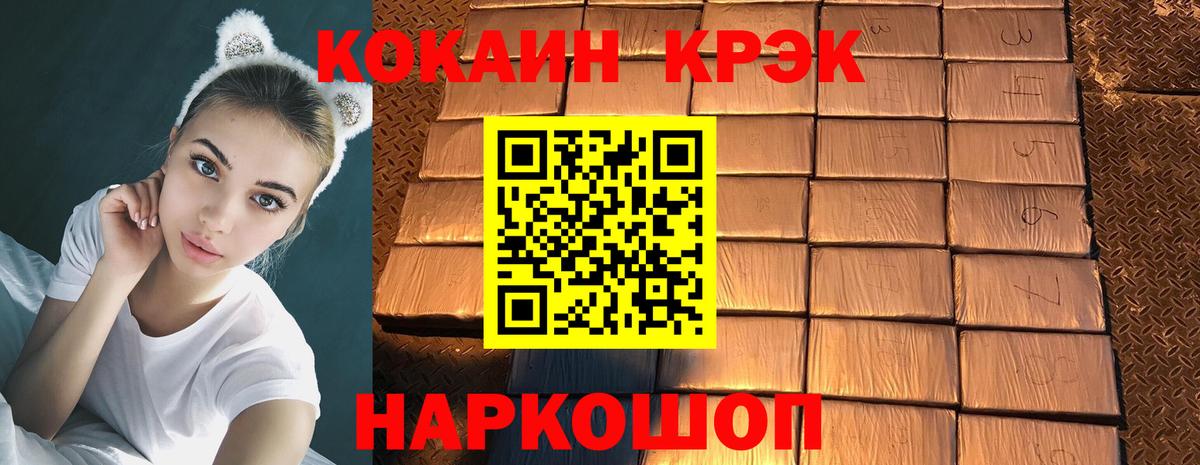 Лыткарино  COCAIN 98%  Вход с VPN  Cocaine Эквадор 
