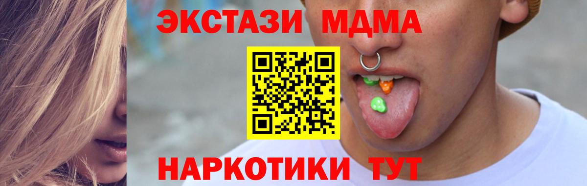ЭКСТАЗИ Cube  Вход с VPN  ЭКСТАЗИ TESLA  Лыткарино 