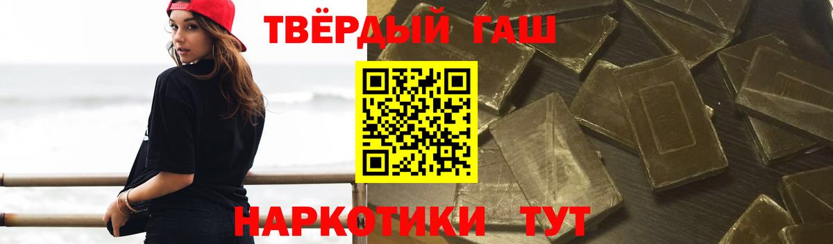 ГАШИШ Ice-O-Lator  Вход с VPN  Лыткарино 