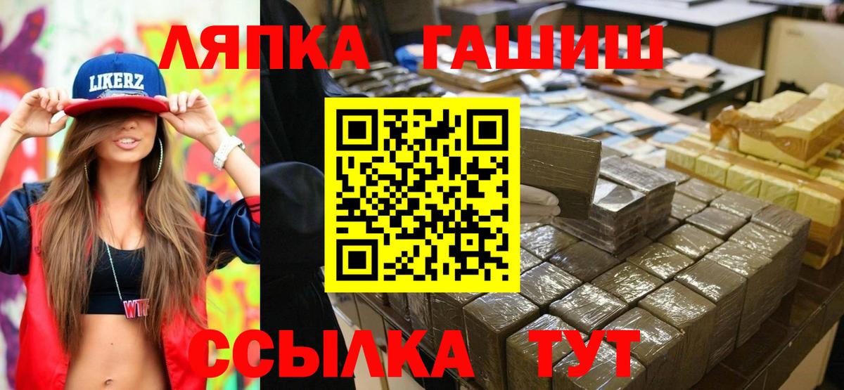 Гашиш Ice-O-Lator Лыткарино