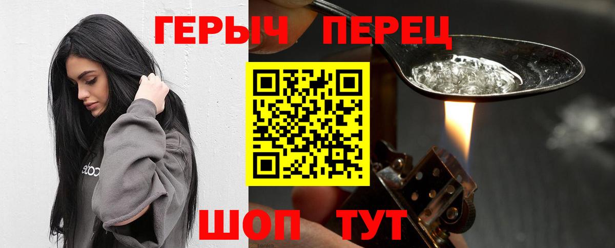 Лыткарино  Героин белый  Вход с VPN 