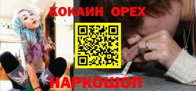 прущие крисы Ипатово