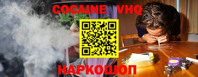 дживик Изобильный