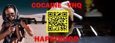 дживик Изобильный