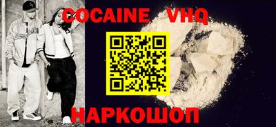 дживик Изобильный