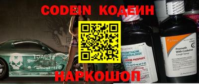 прущие крисы Ипатово