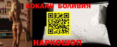 прущие крисы Ипатово