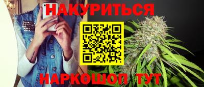 прущие крисы Ипатово