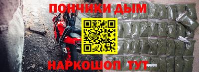 прущие крисы Ипатово
