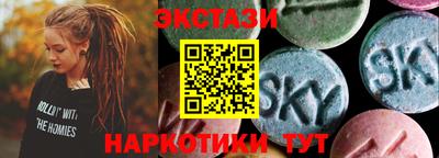 альфа пвп VHQ Ирбит