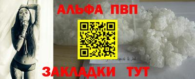 прущие крисы Ипатово