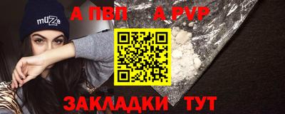 альфа пвп VHQ Ирбит