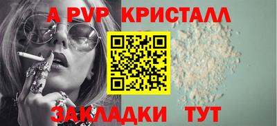 прущие крисы Ипатово