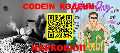 прущие крисы Ипатово