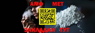 альфа пвп VHQ Ирбит