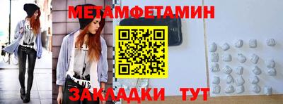 дживик Изобильный