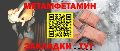 альфа пвп VHQ Ирбит