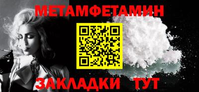 альфа пвп VHQ Ирбит