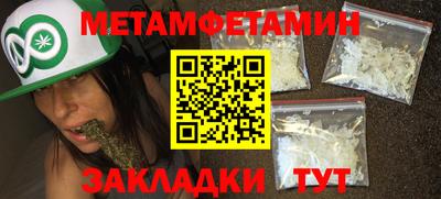 прущие крисы Ипатово