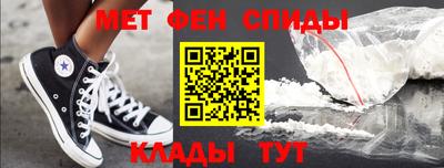 альфа пвп VHQ Ирбит