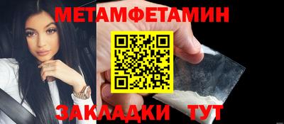 прущие крисы Ипатово