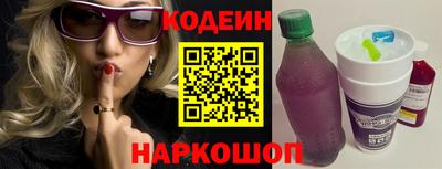 прущие крисы Ипатово