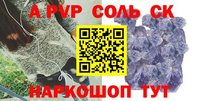 дживик Изобильный