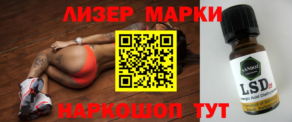 Лсд 25 экстази ecstasy  гидра вход  LSD-25 экстази кислота  Лыткарино  Вход с VPN 