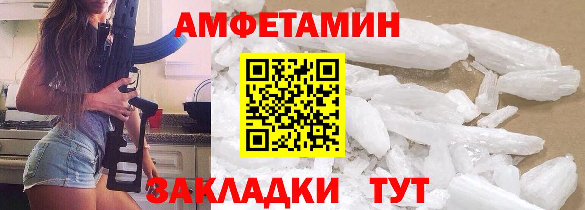 Лыткарино  МЕТАМФЕТАМИН кристалл  Вход с VPN 