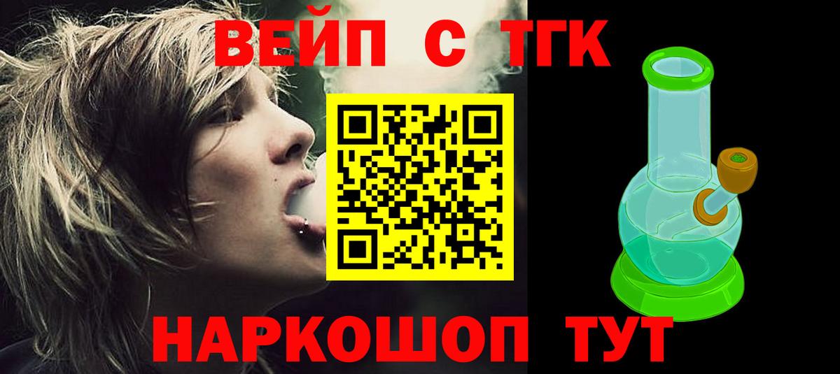 Лыткарино  Дистиллят ТГК концентрат  MEGA как зайти  Вход с VPN 