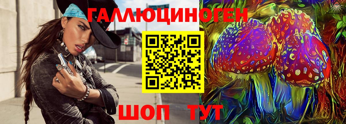 Галлюциногенные грибы мицелий Лыткарино