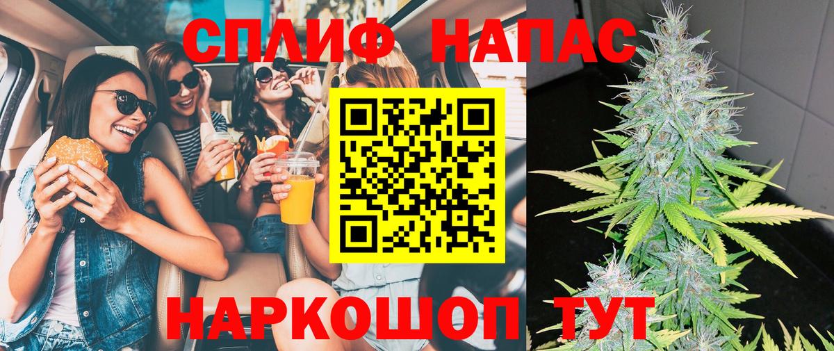 Лыткарино  Марихуана план  Каннабис планчик  Вход с VPN 