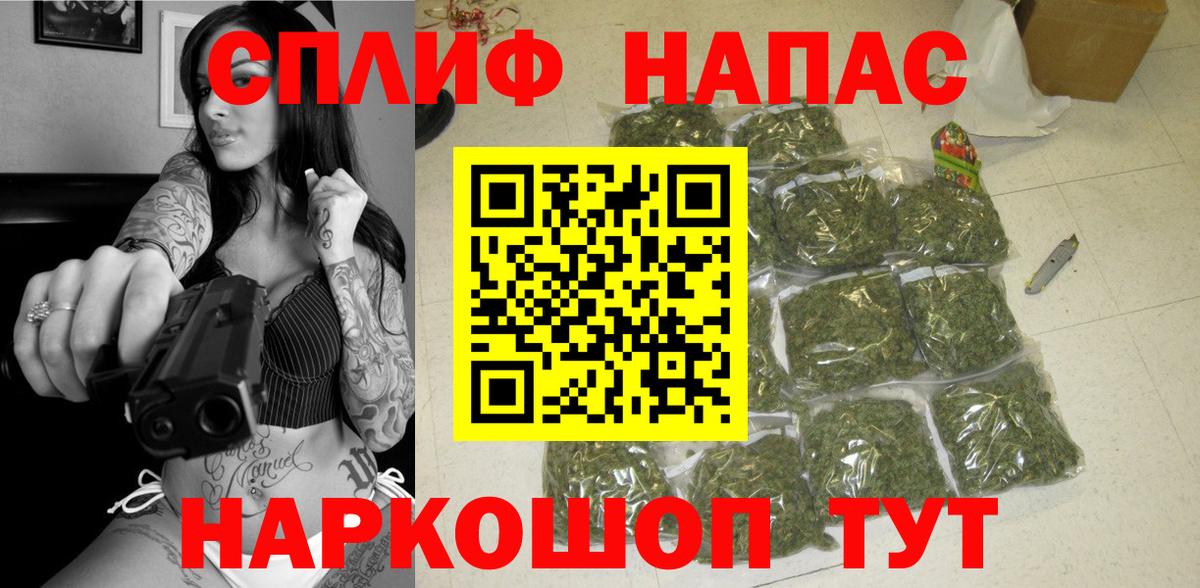 Конопля планчик Лыткарино